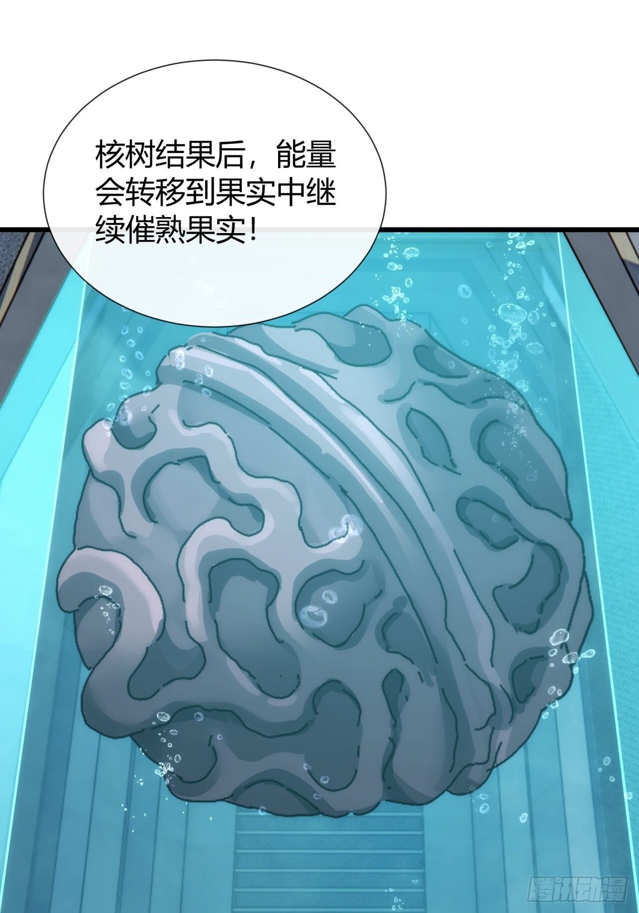 爸爸的记忆 第34页