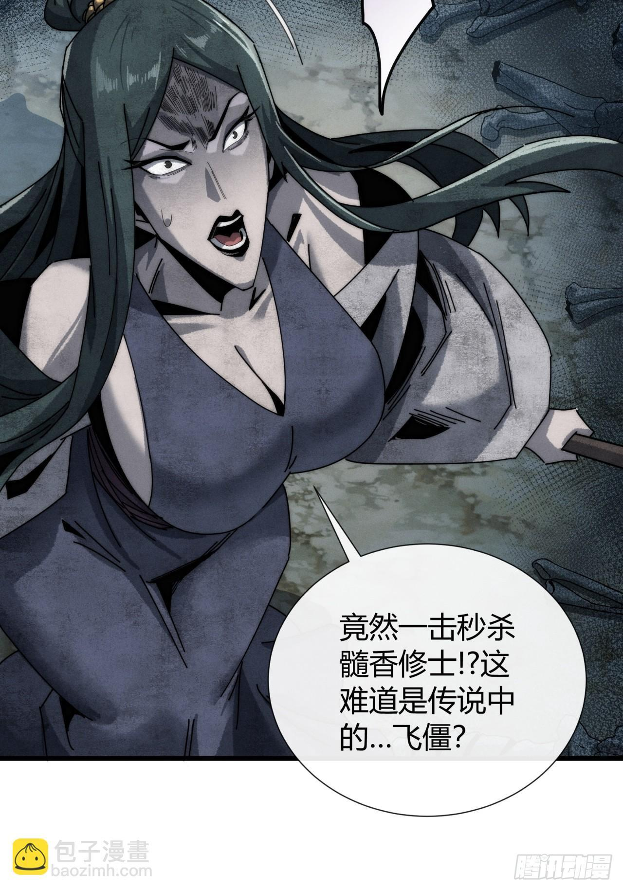 爸爸的记忆 第59页