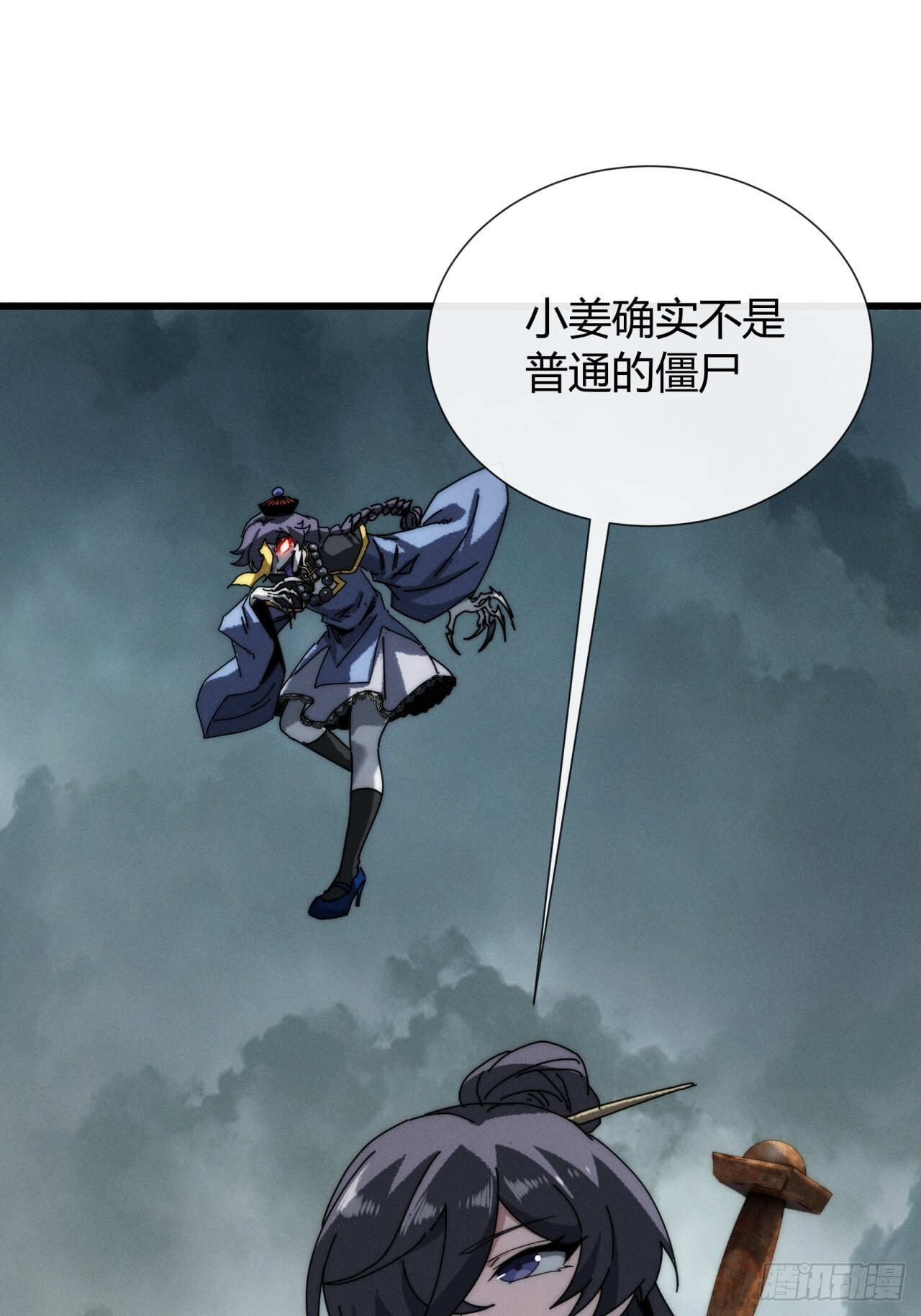 爸爸的记忆 第60页
