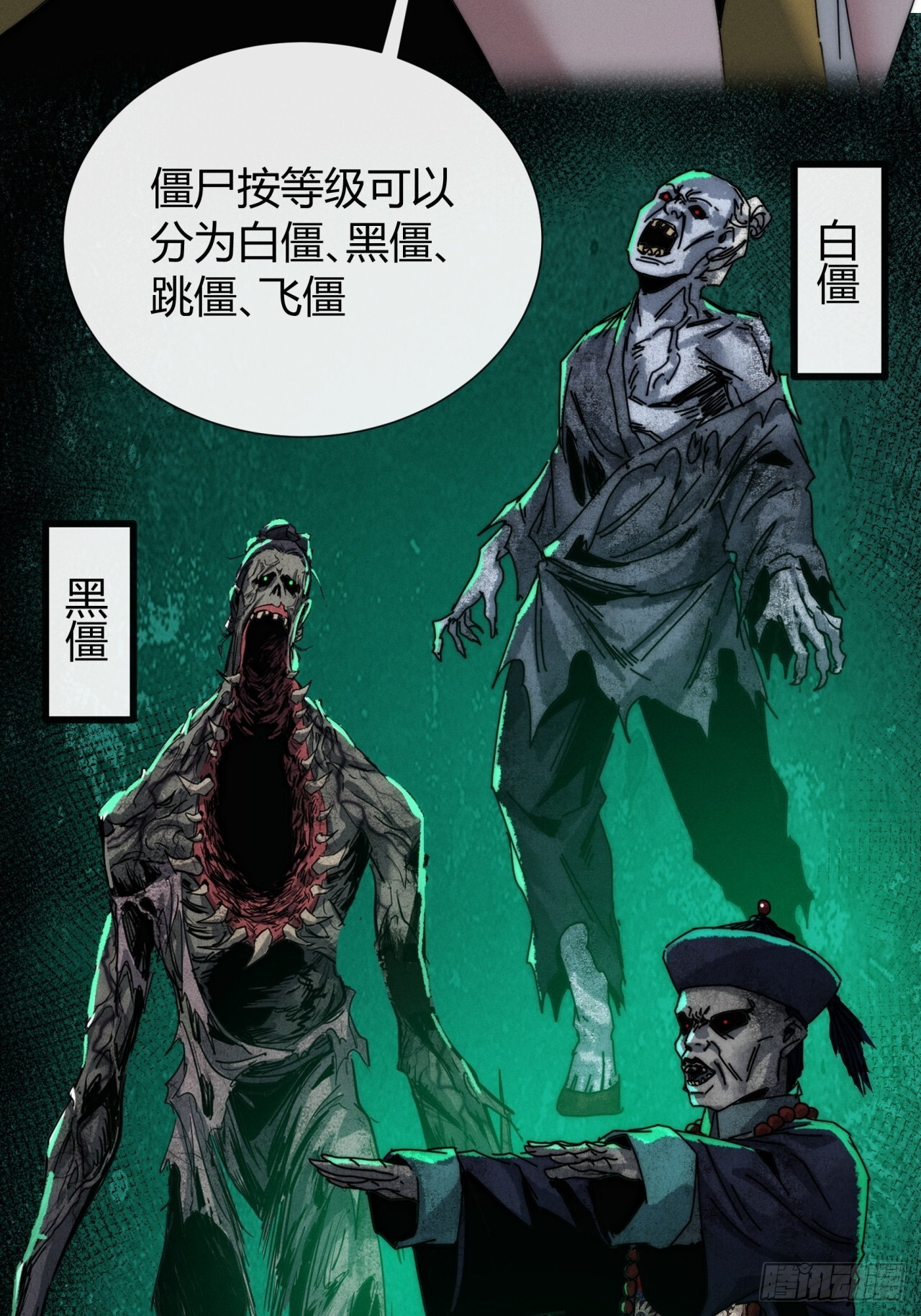 爸爸的记忆 第62页