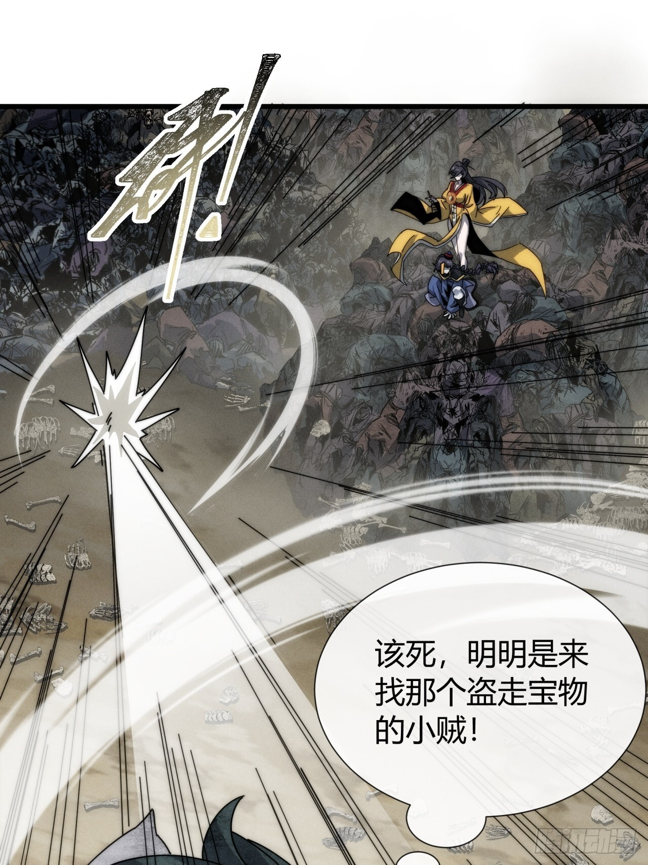 爸爸的记忆 第67页