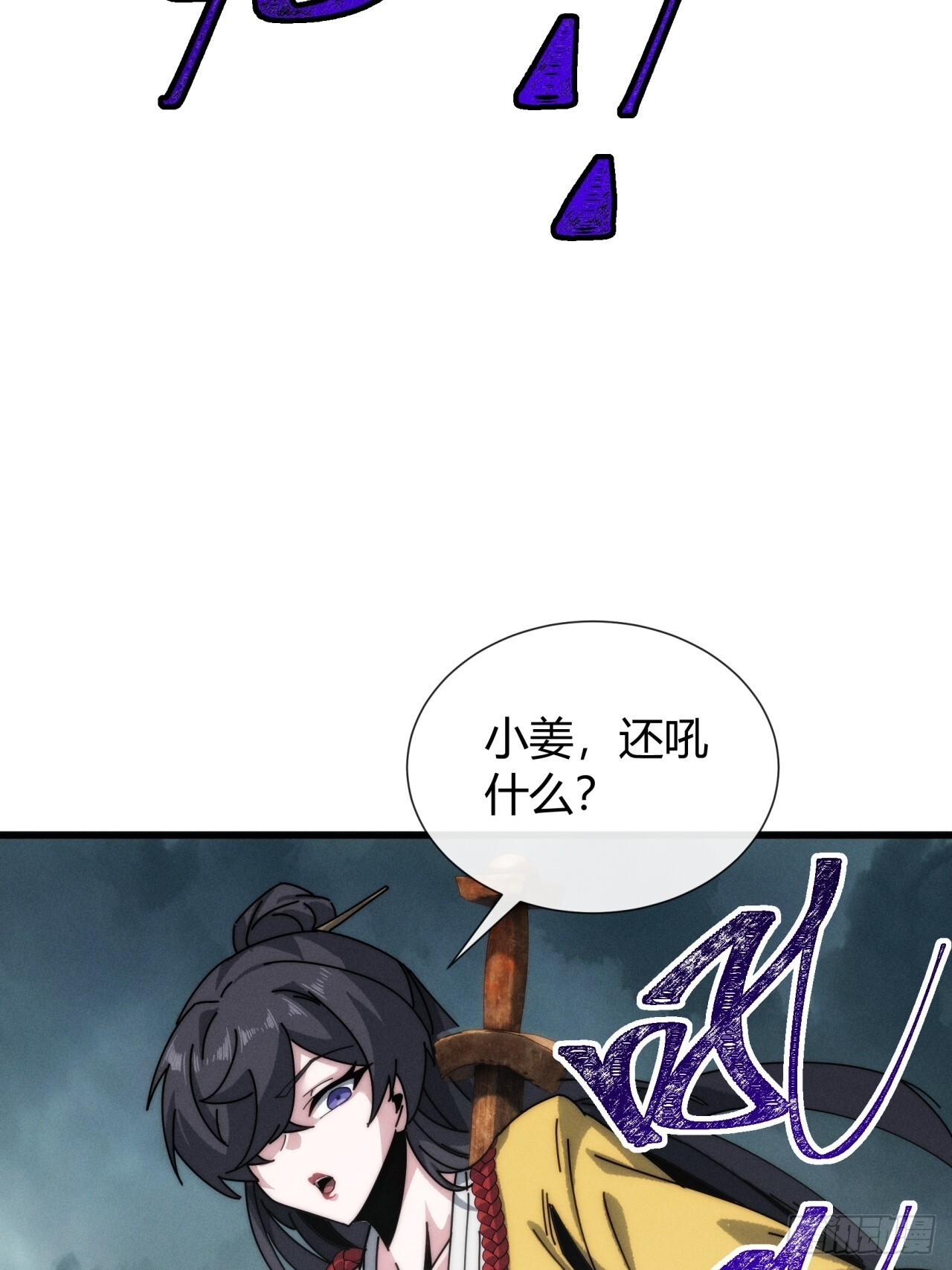 爸爸的记忆 第75页