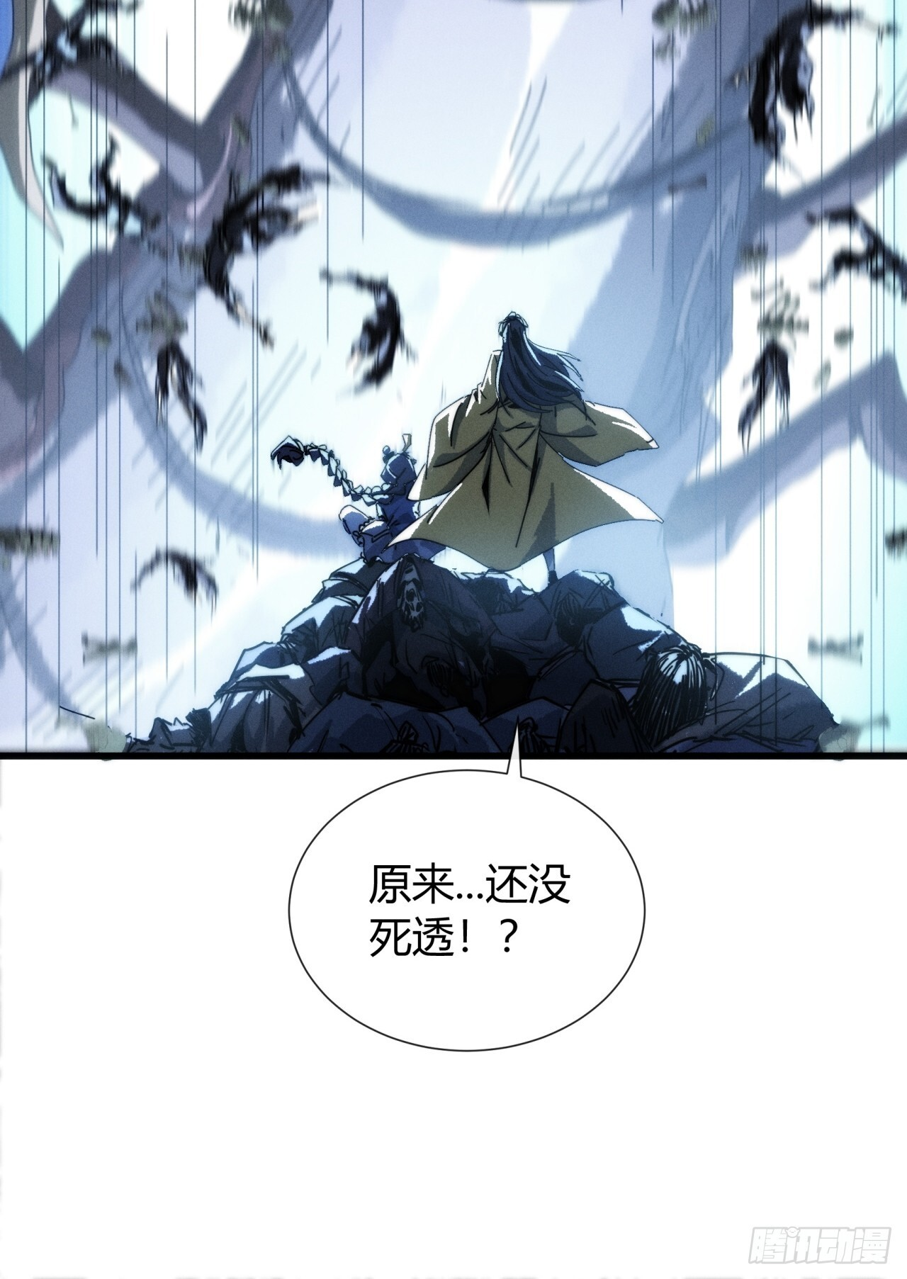 爸爸的记忆 第79页