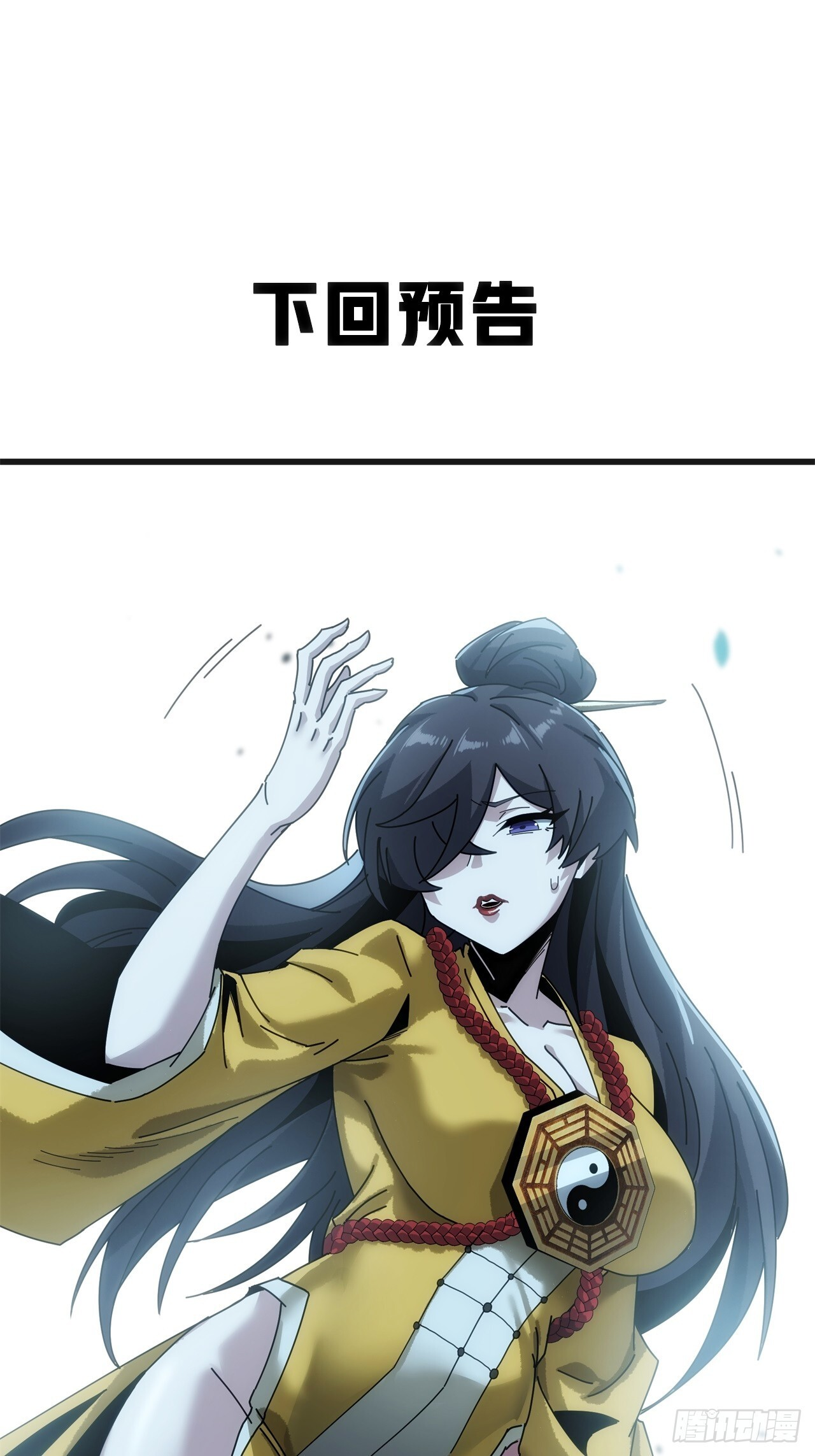 爸爸的记忆 第80页