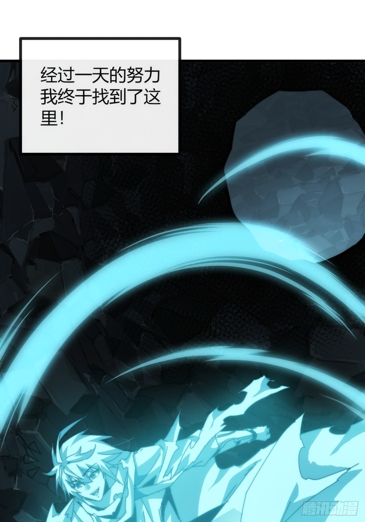 错误的决定 第25页