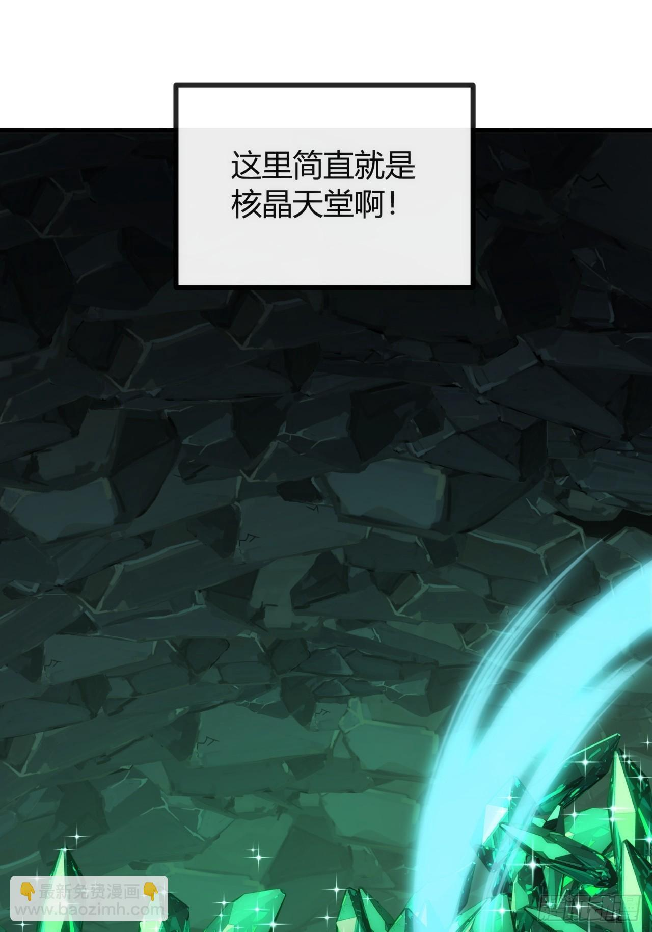 错误的决定 第27页