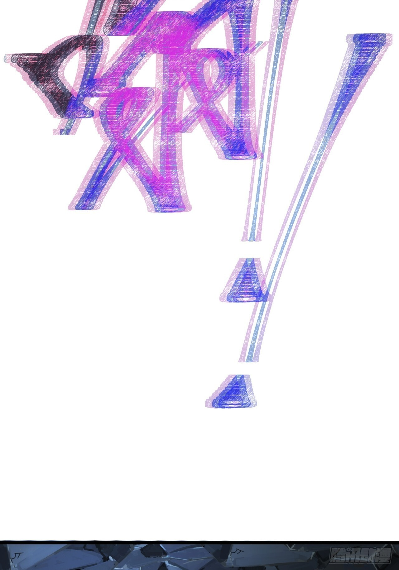 错误的决定 第31页