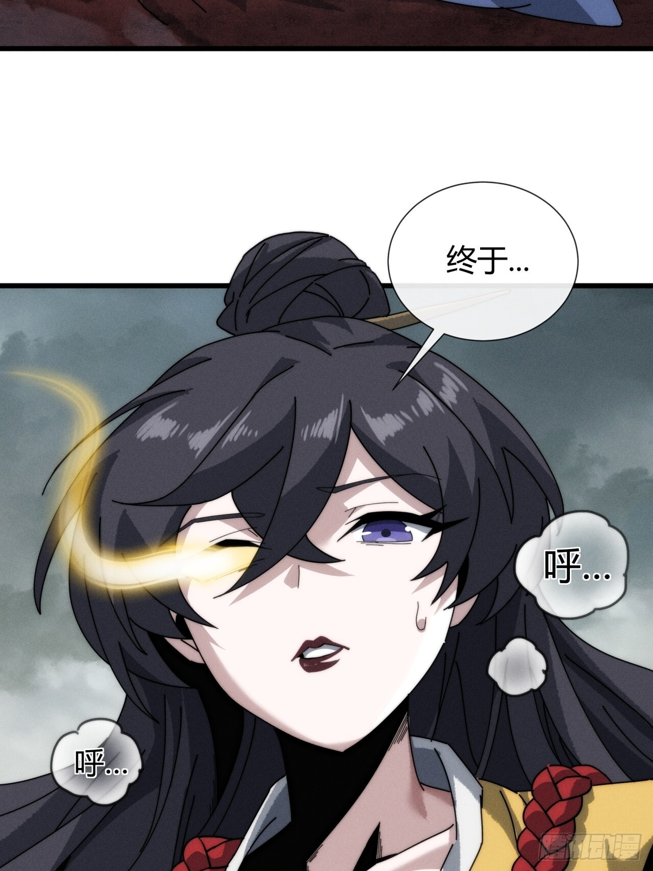 错误的决定 第74页
