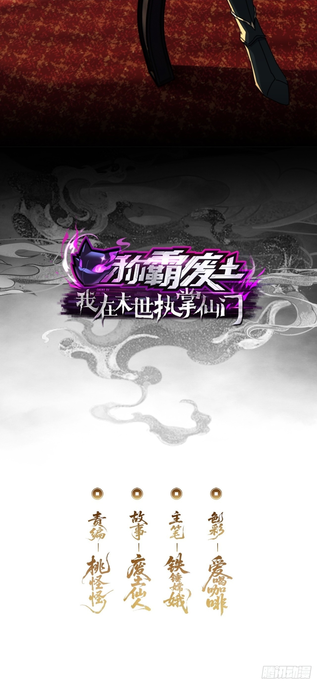 魔法 第2页