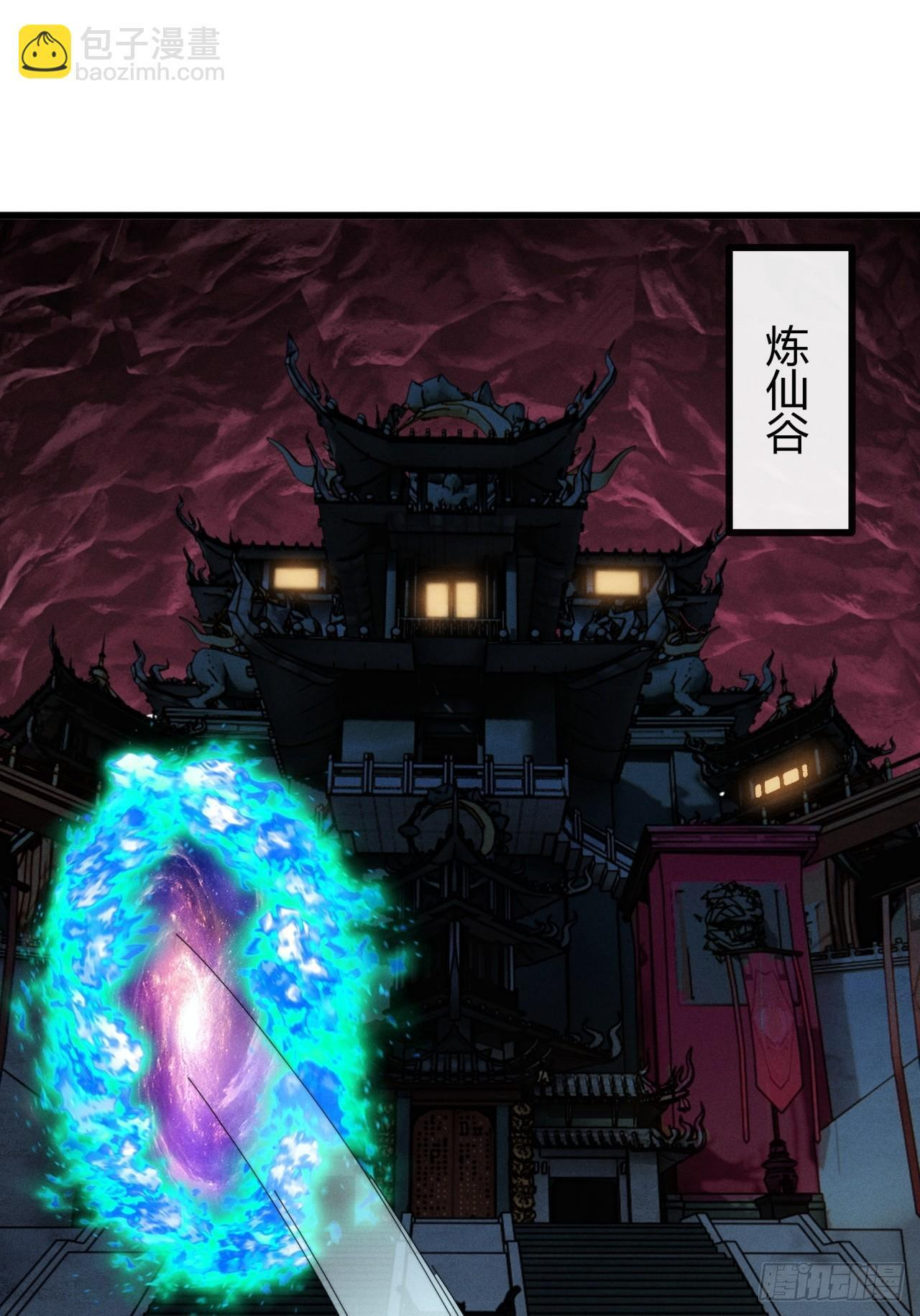 魔法 第3页