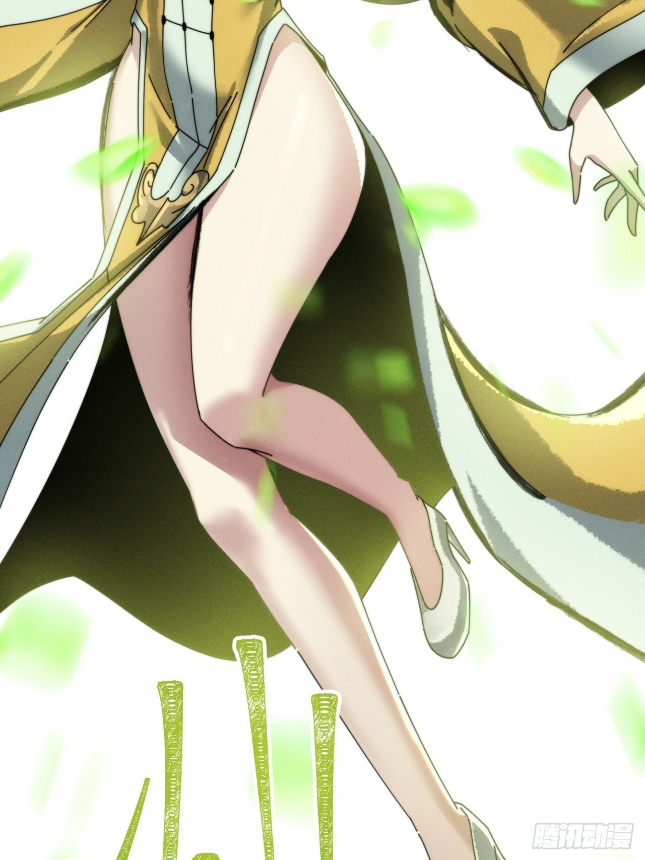 魔法 第17页