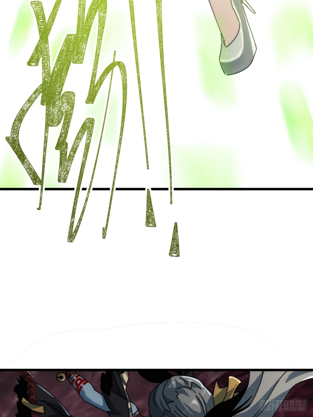 魔法 第18页