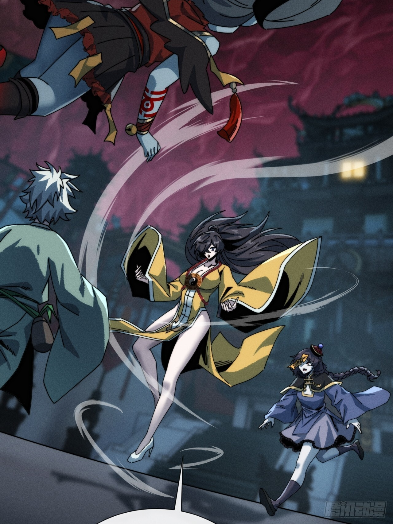 魔法 第19页