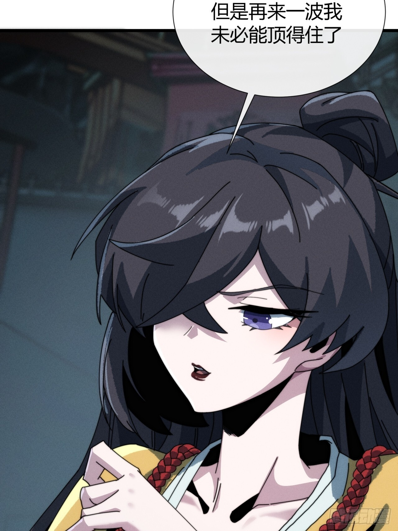 魔法 第22页