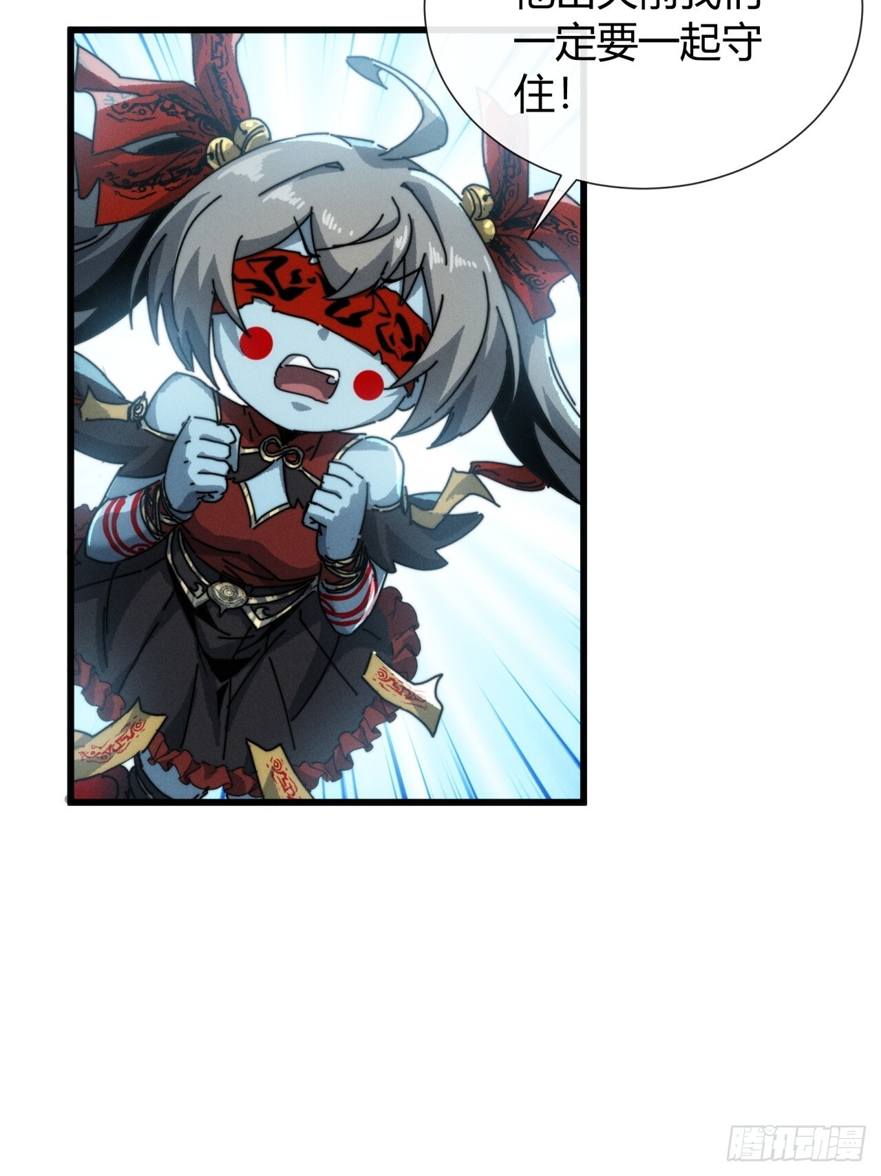 魔法 第24页