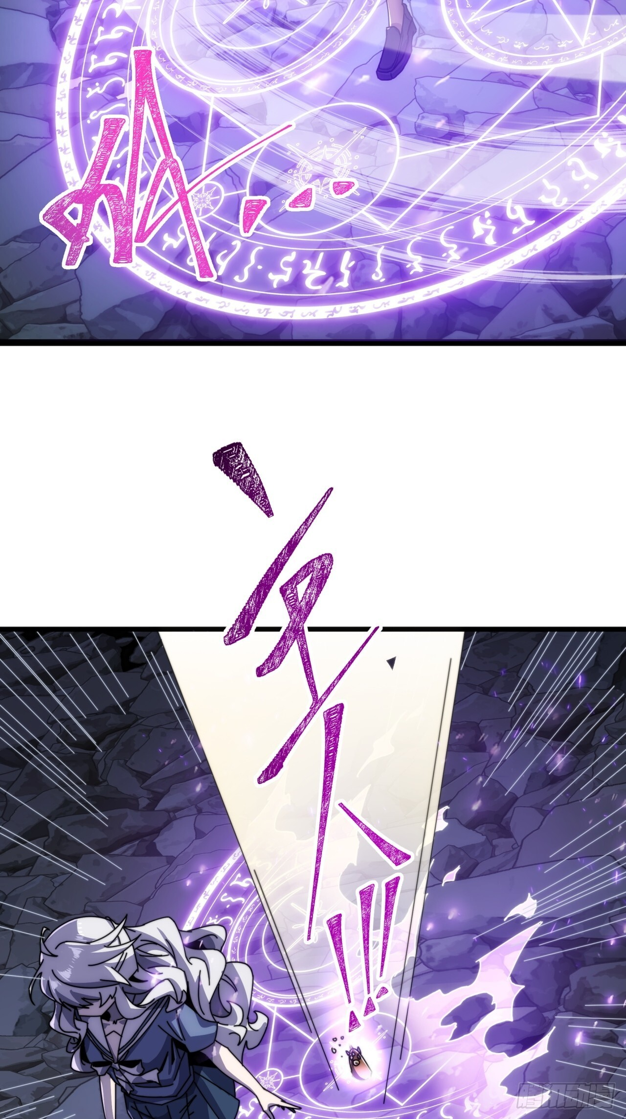 魔法 第28页