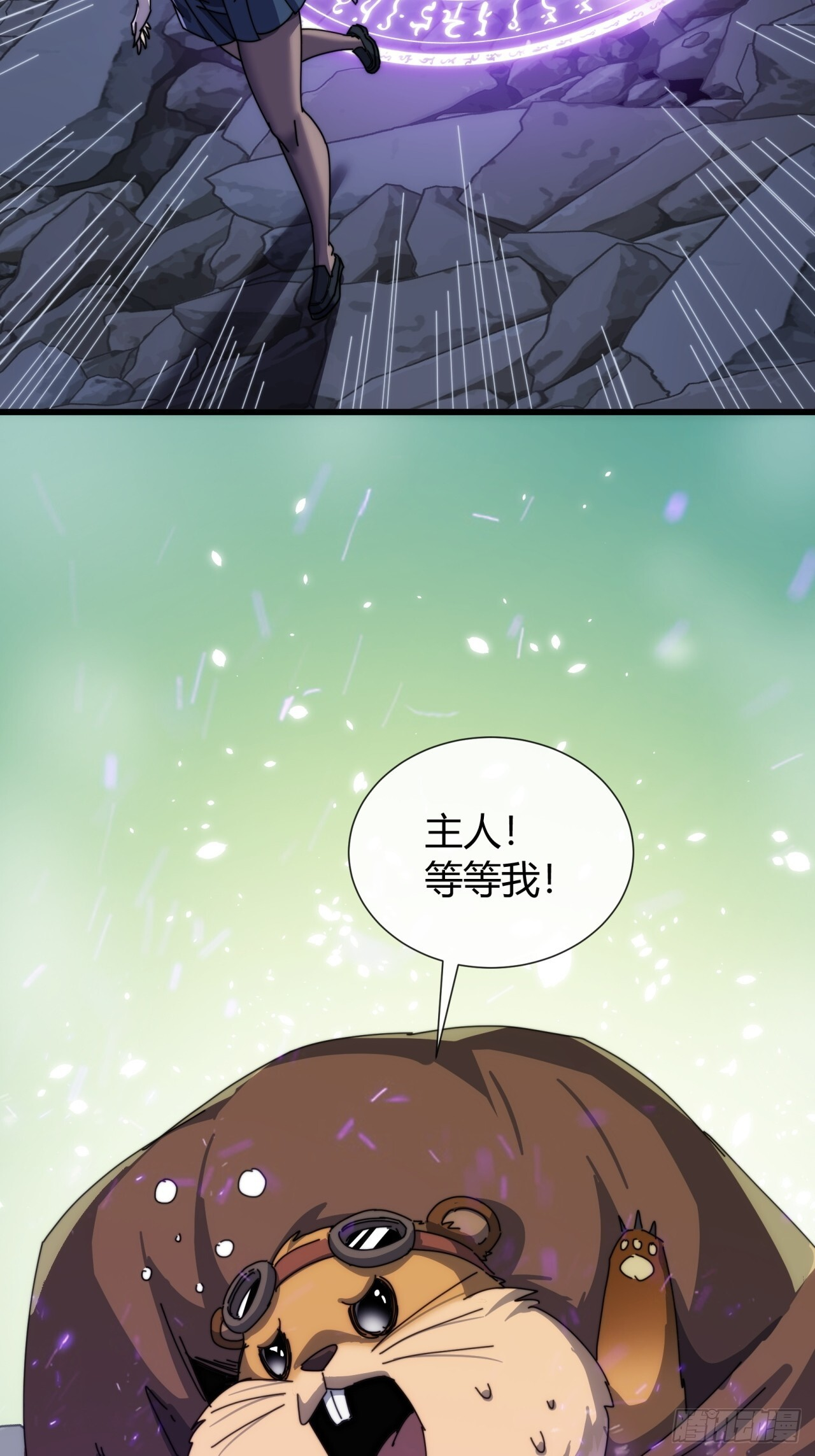 魔法 第29页