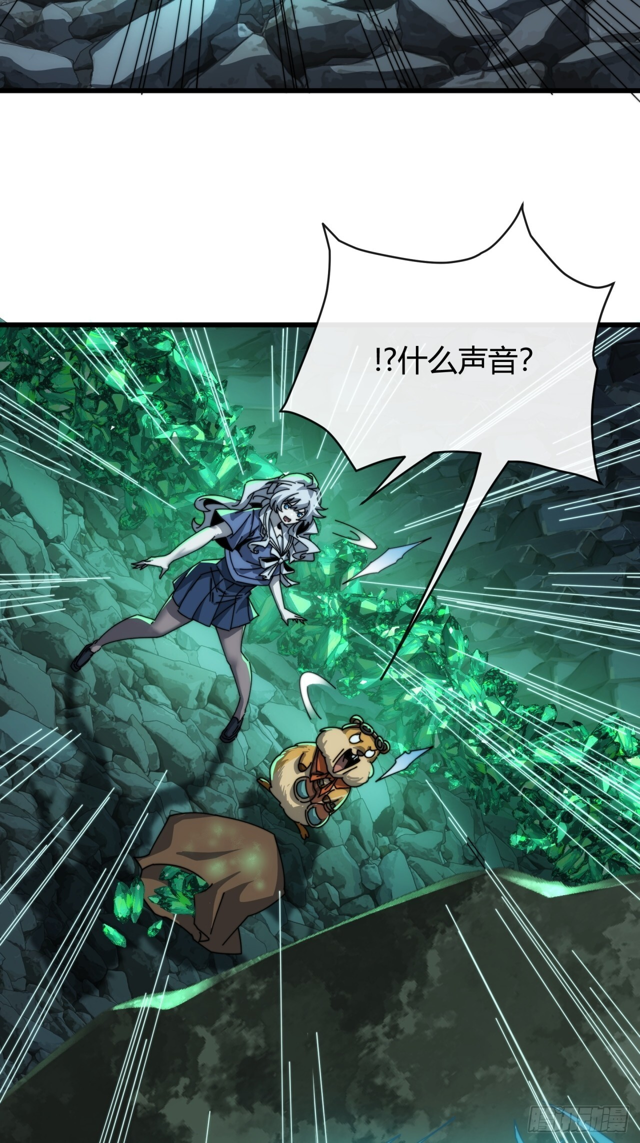 魔法 第34页