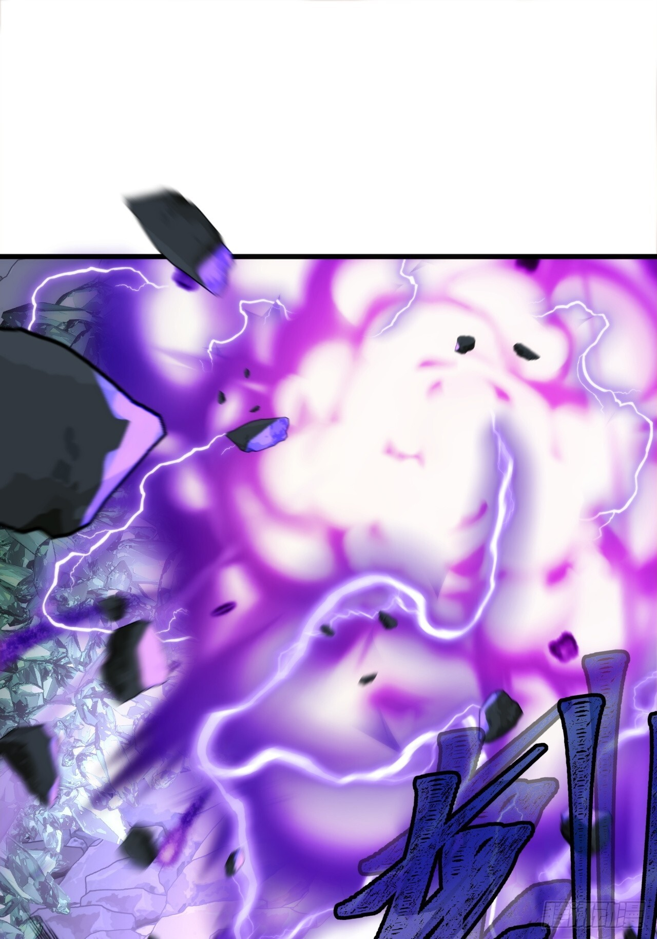 魔法 第38页