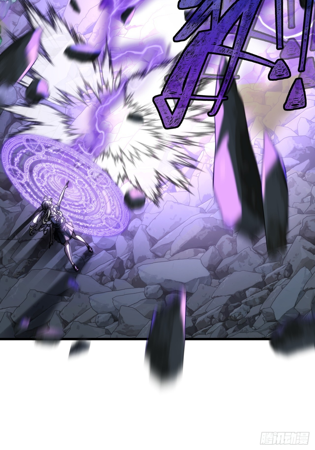 魔法 第39页