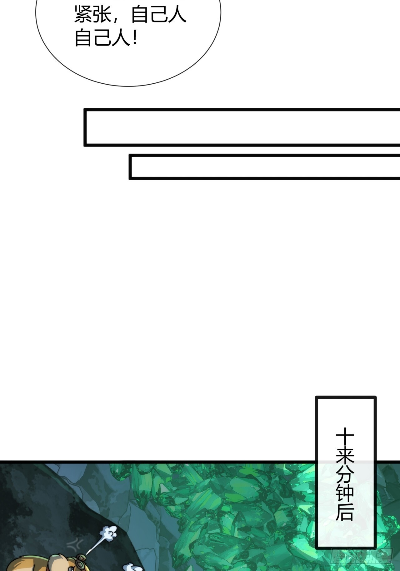 魔法 第41页