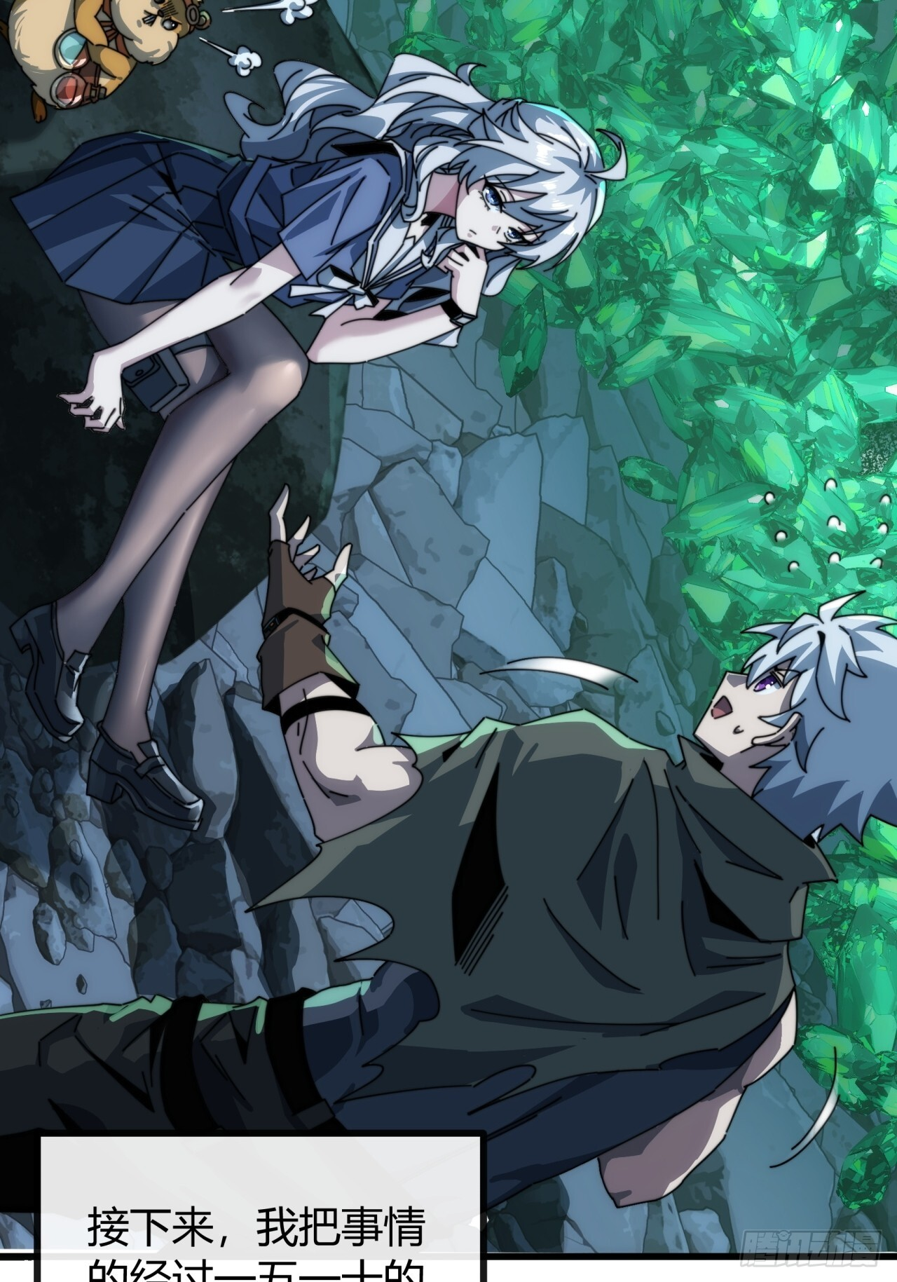 魔法 第42页