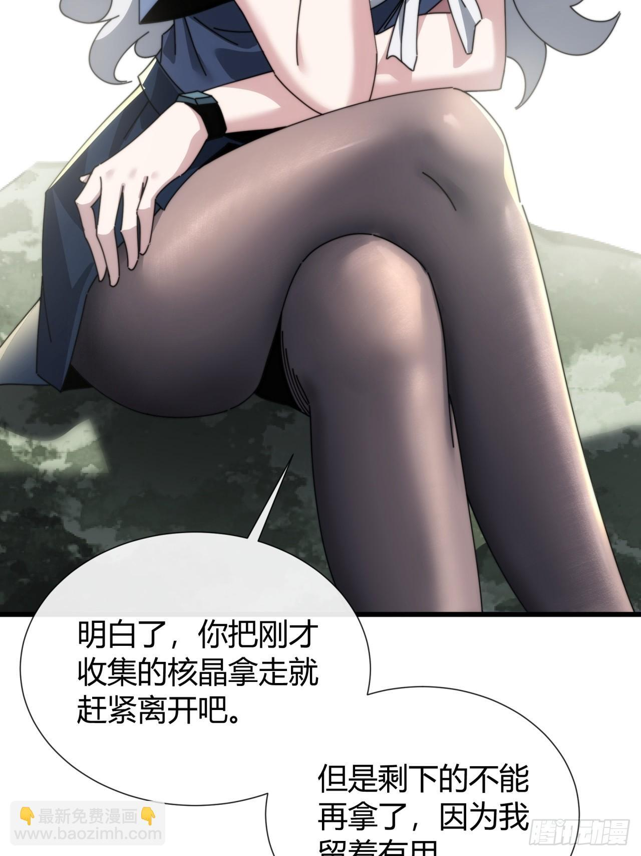 魔法 第46页