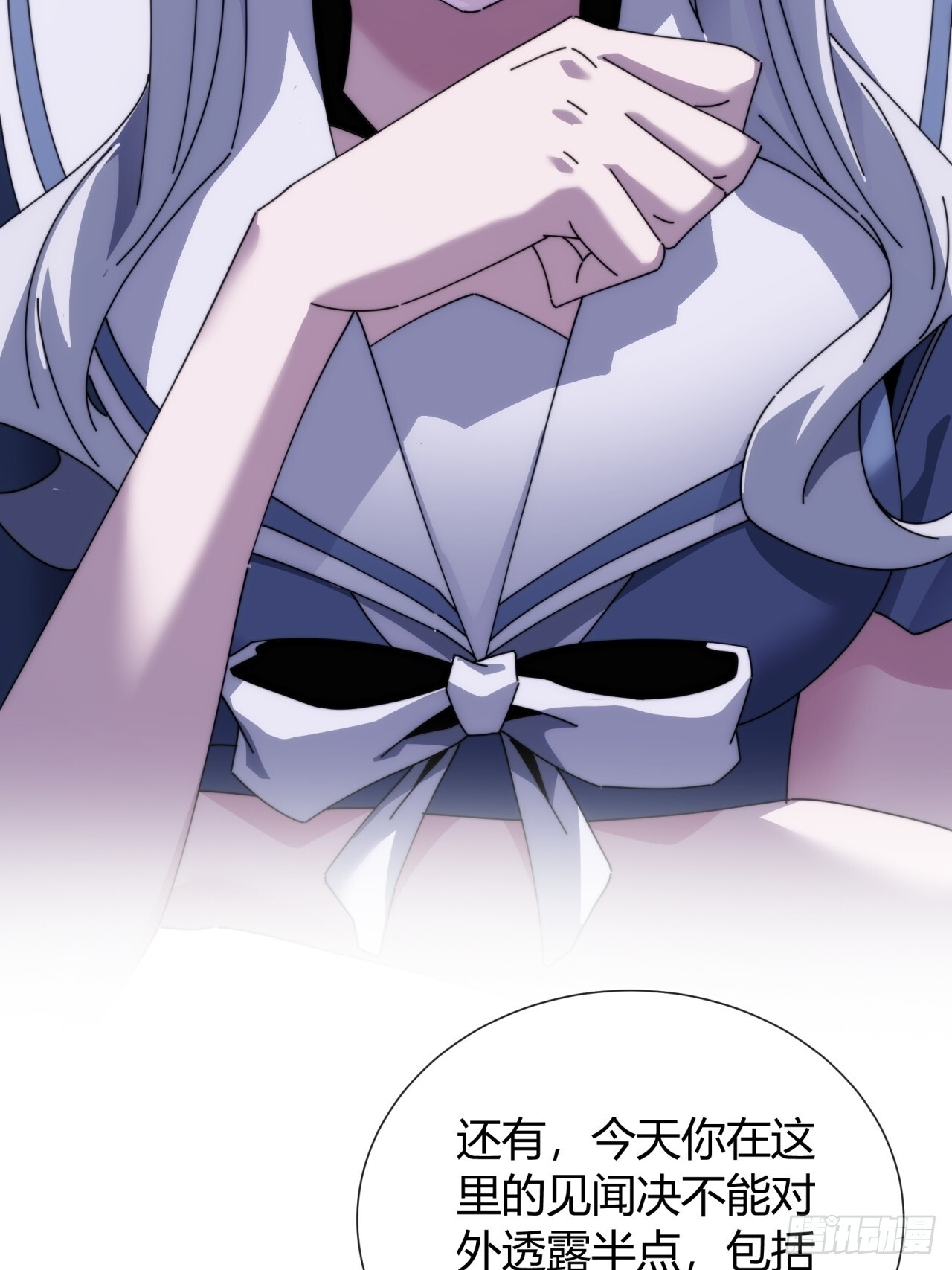 魔法 第48页