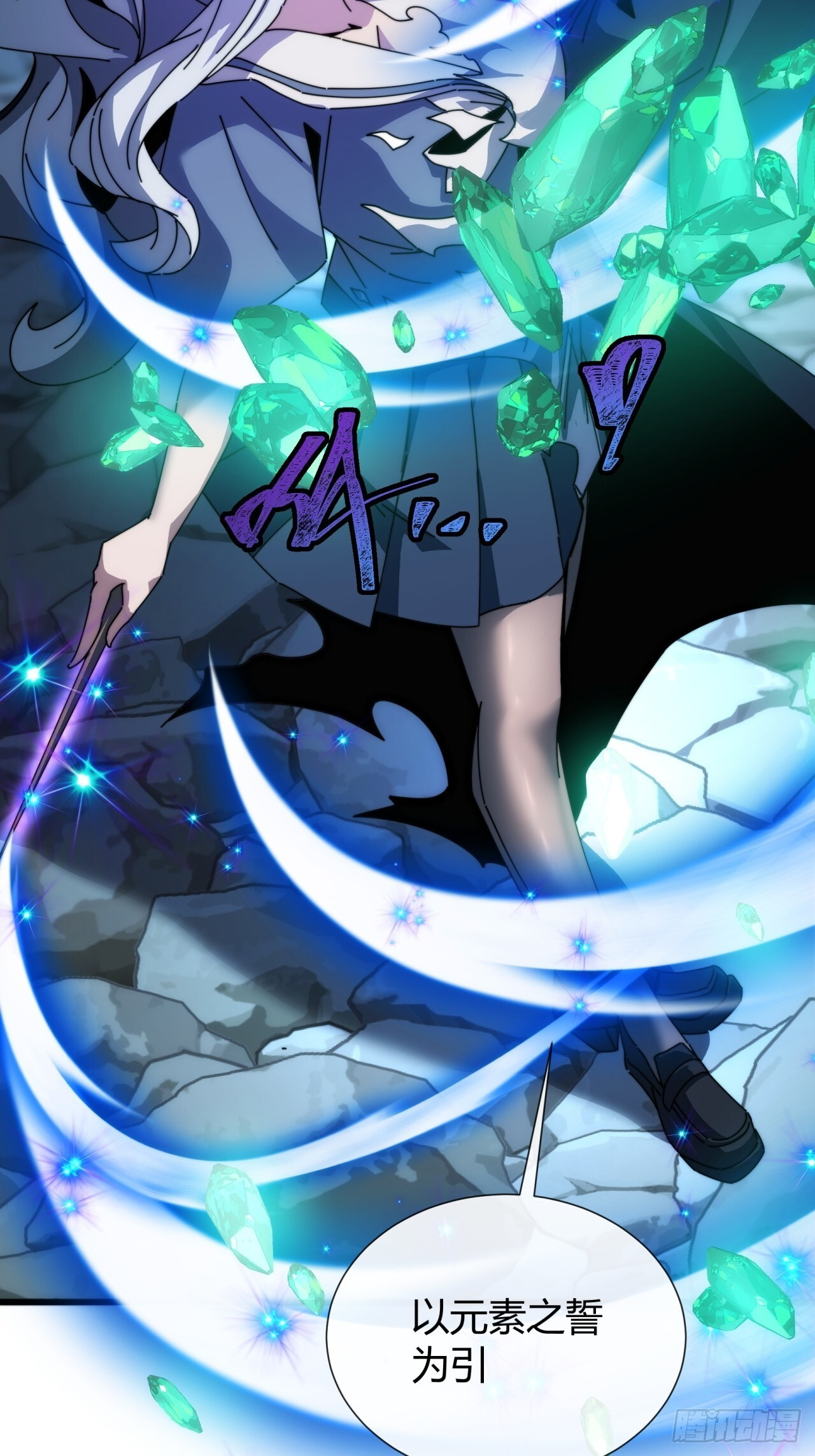 魔法 第53页