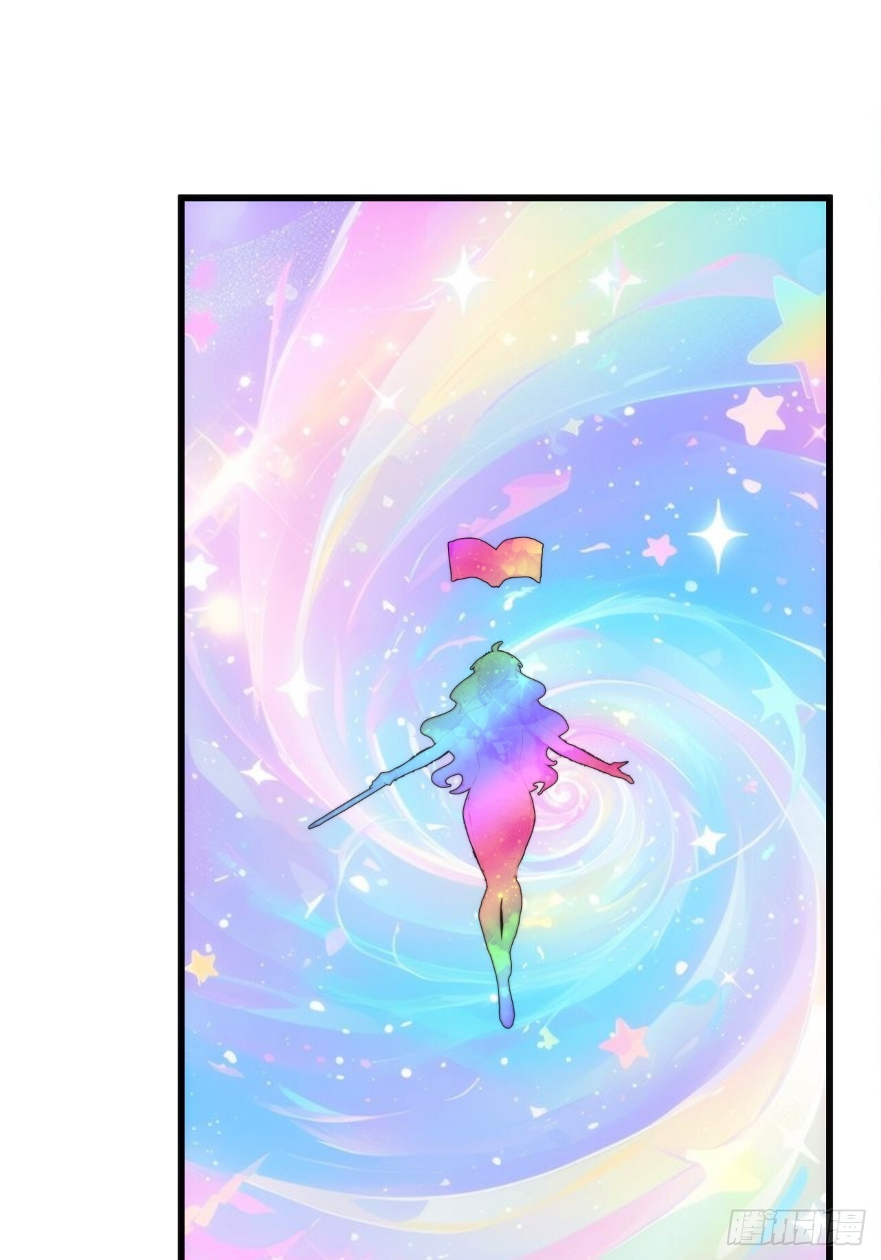 魔法 第57页