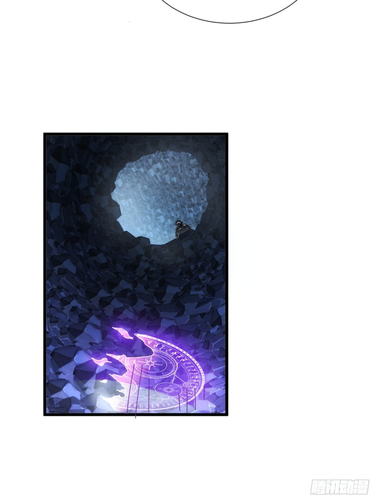魔法 第68页