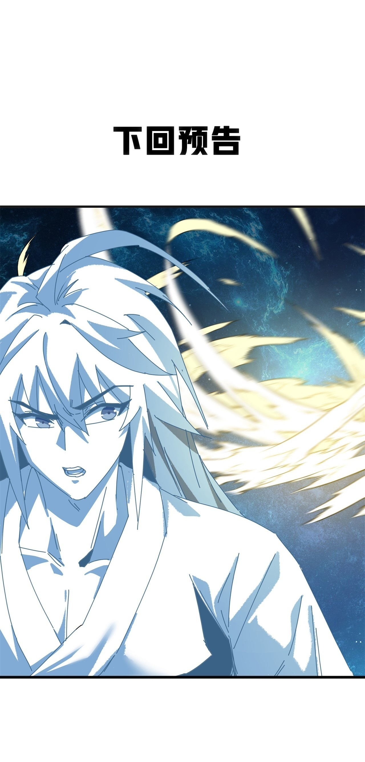 魔法 第78页