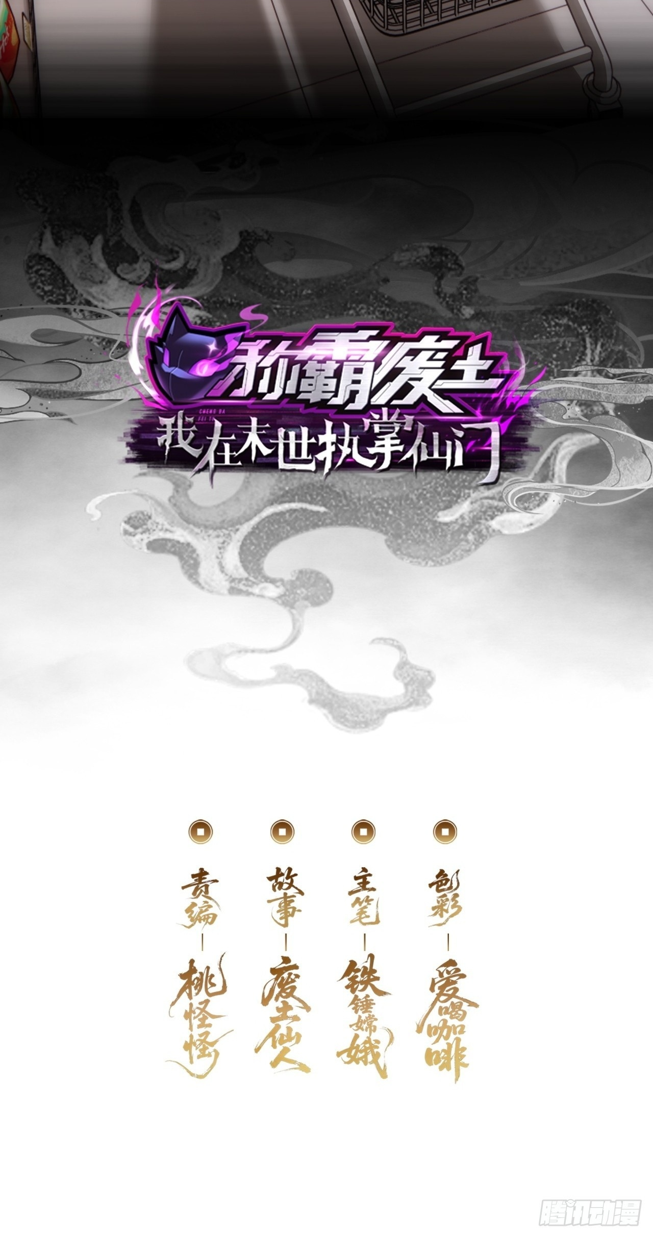 地下城 第2页