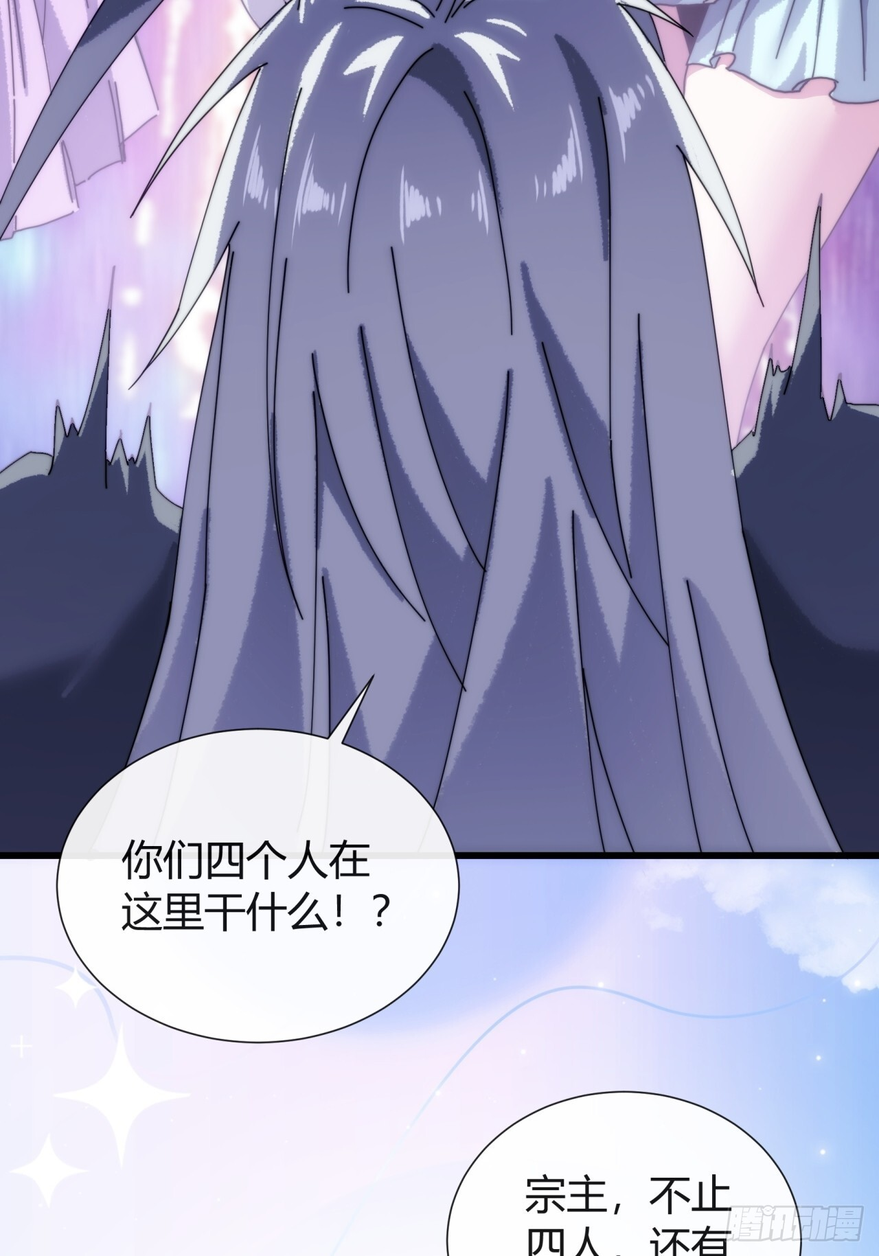地下城 第4页