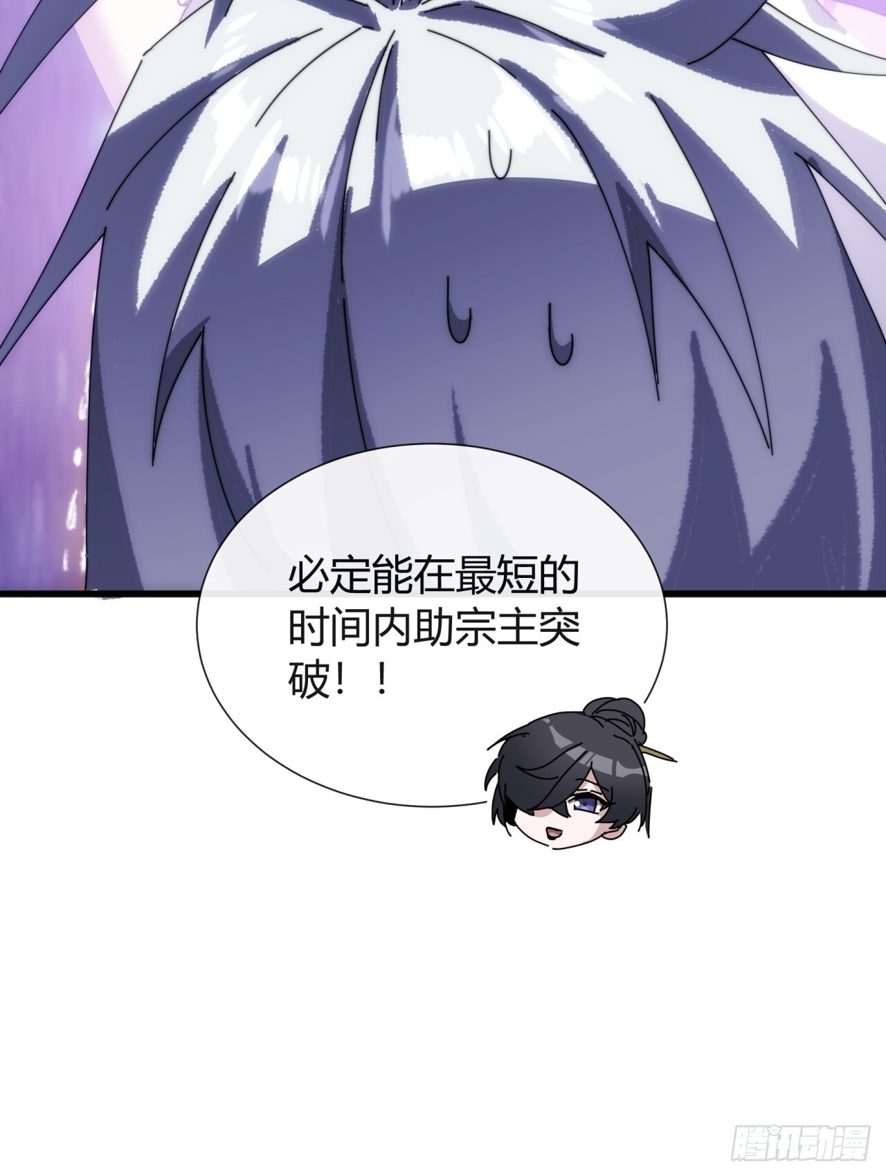 地下城 第14页