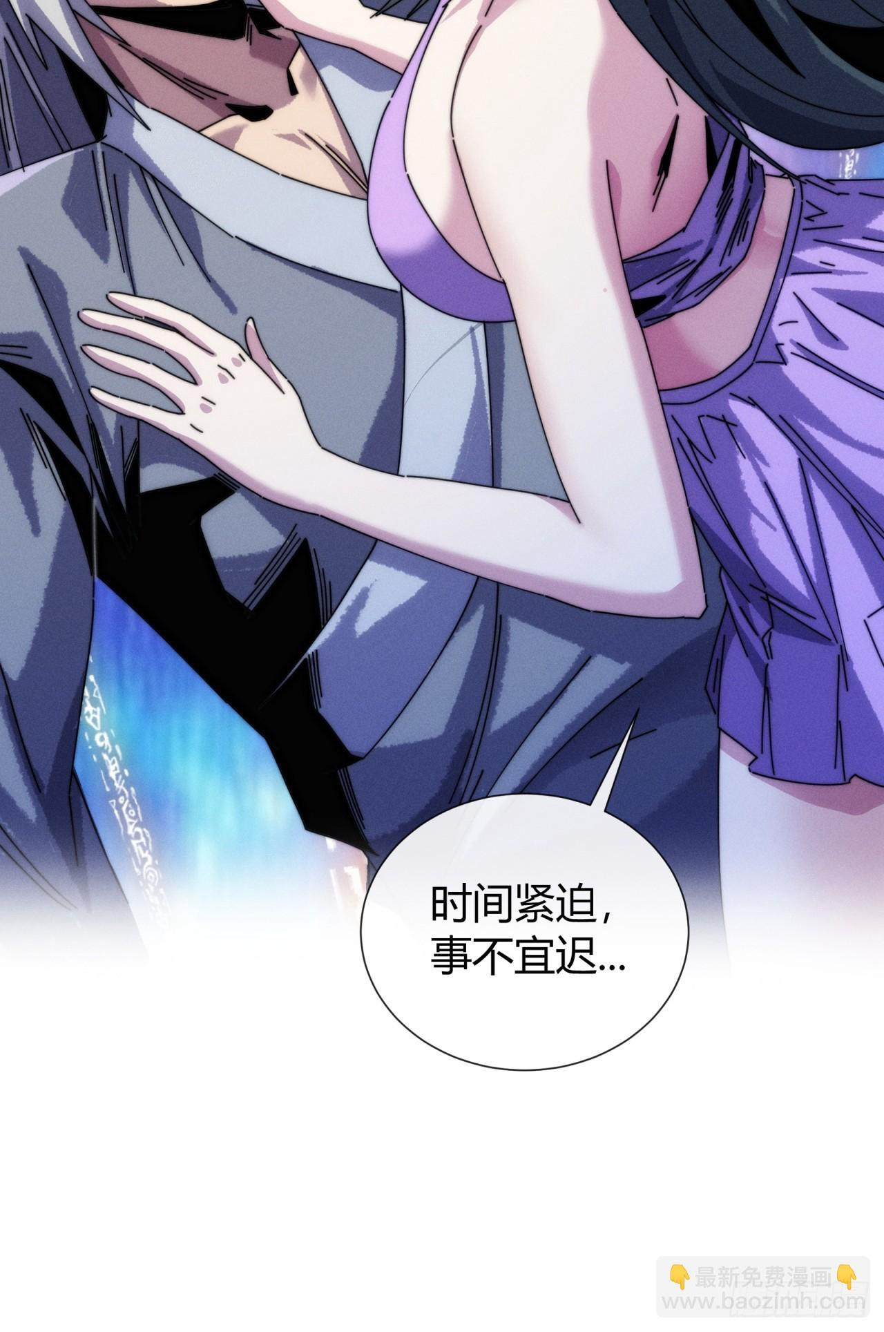 地下城 第24页