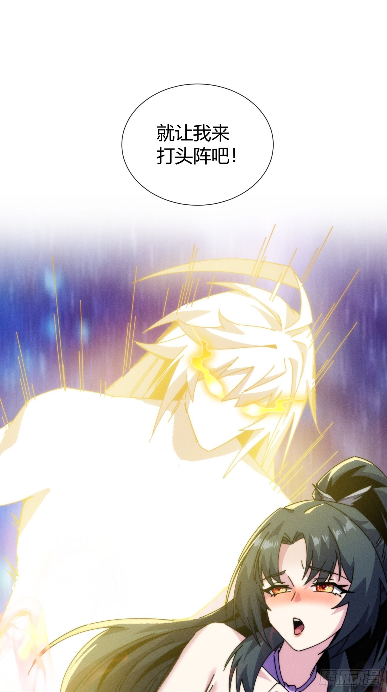 地下城 第25页