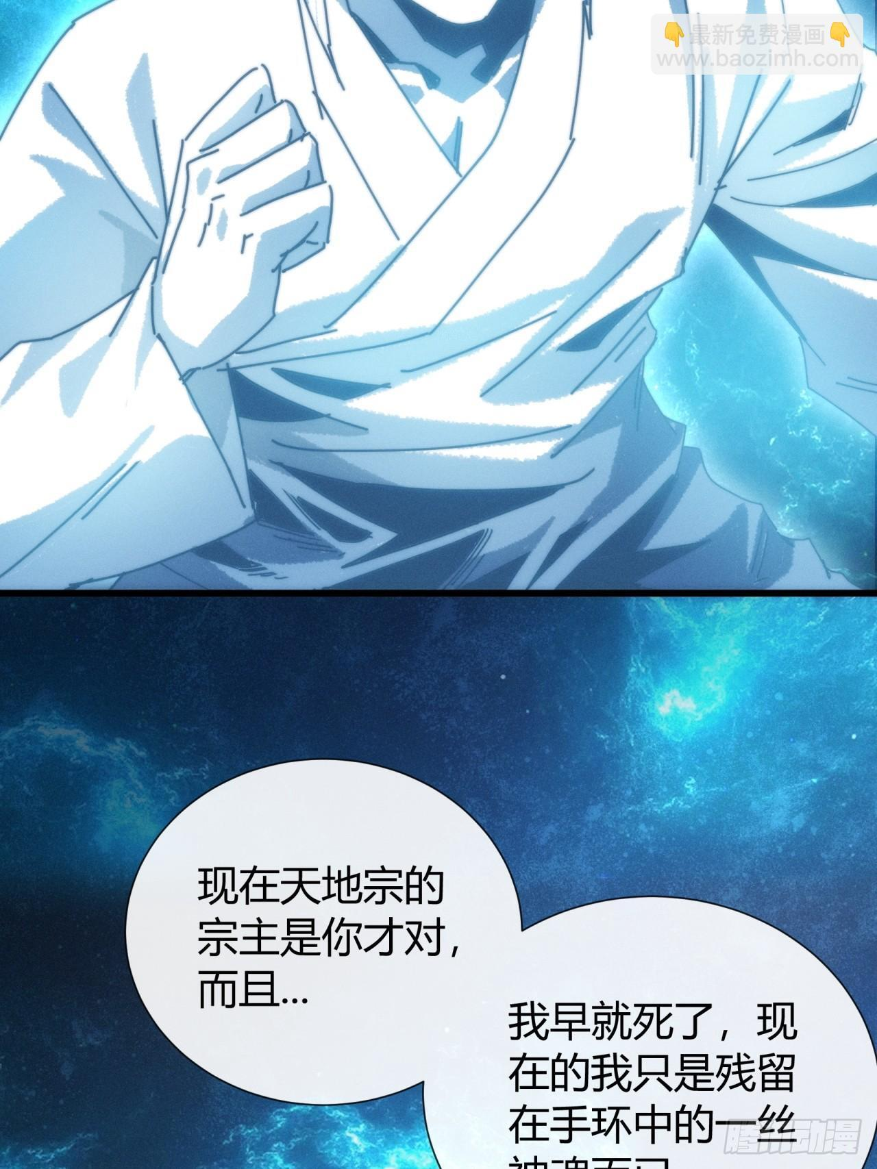 地下城 第43页