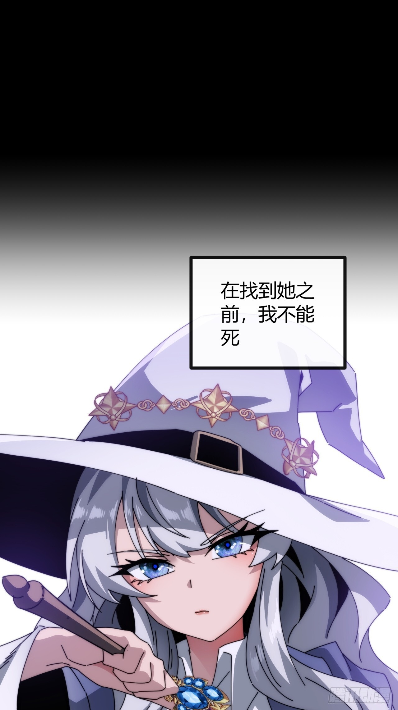 地下城 第72页