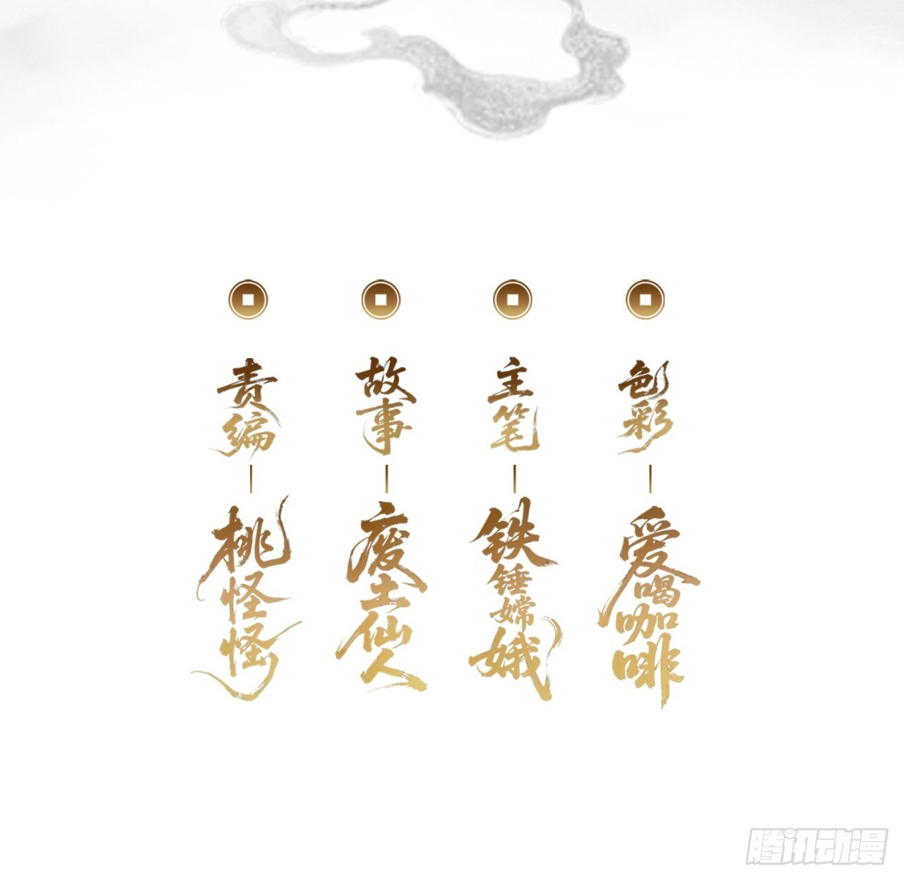 情绪价值 第3页