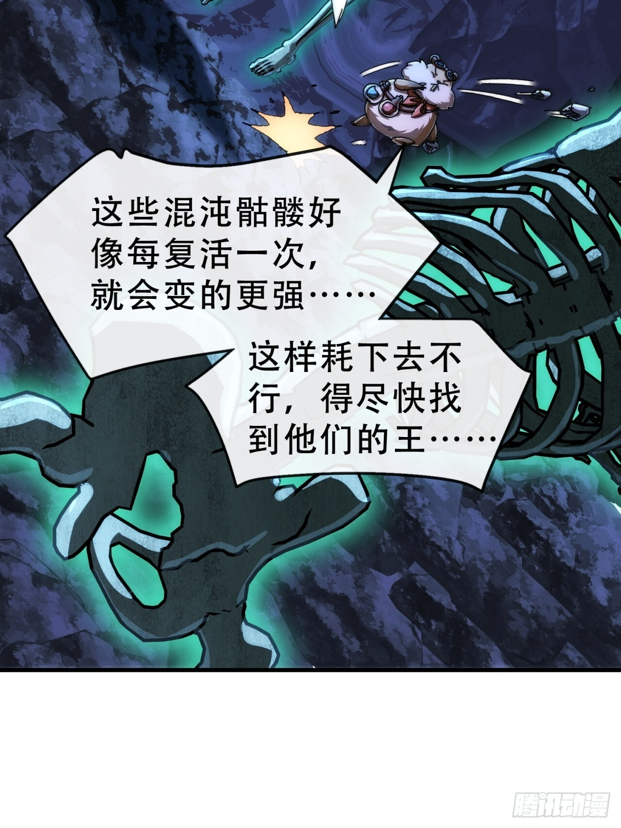 情绪价值 第9页