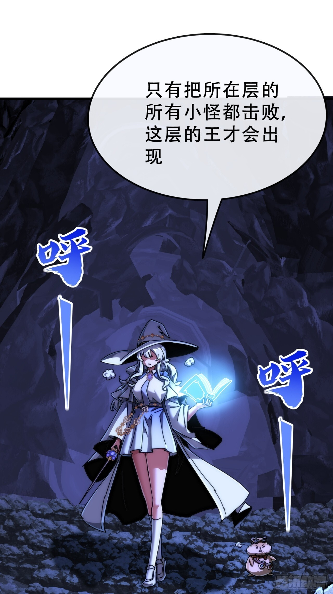 情绪价值 第15页
