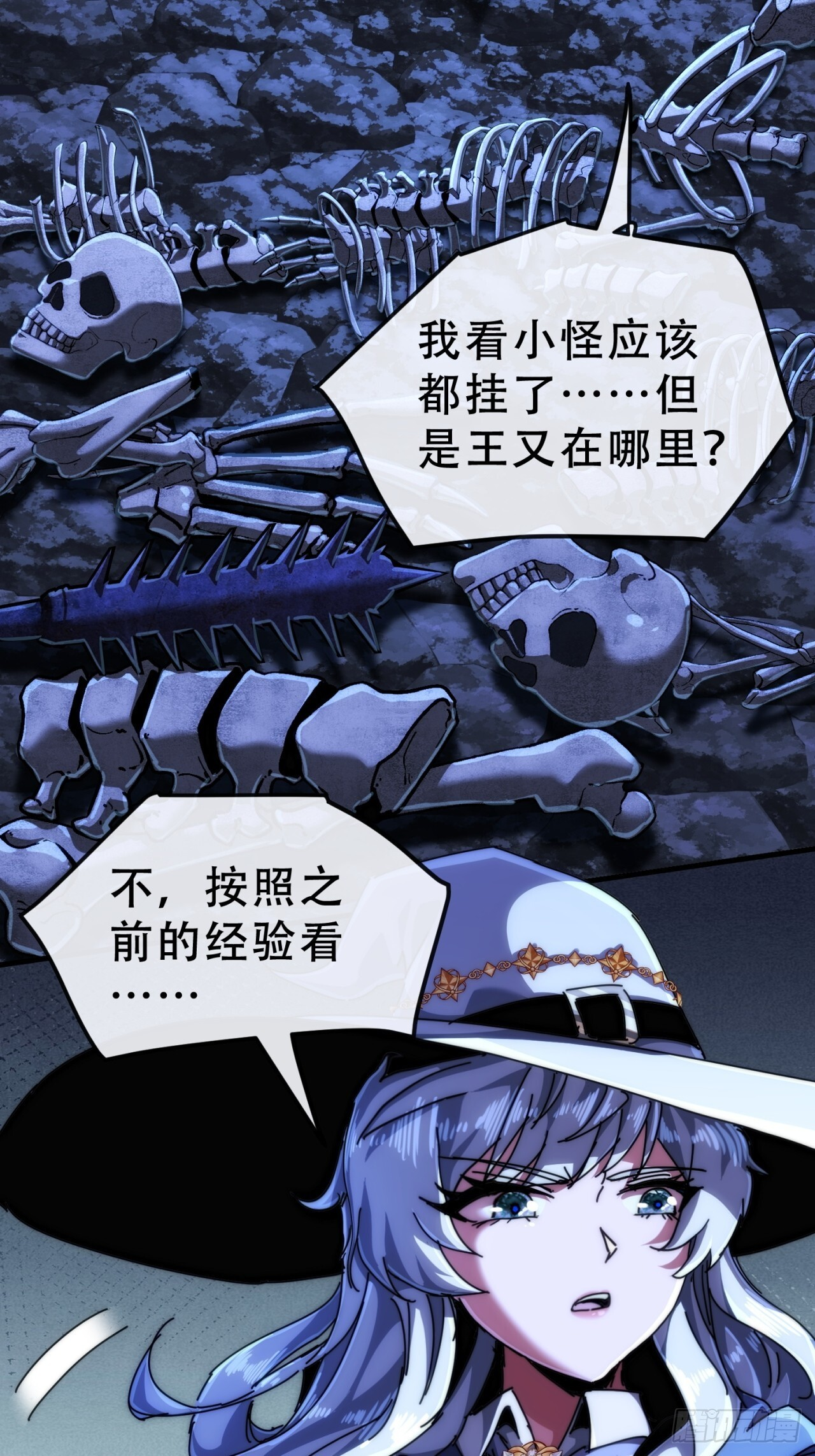 情绪价值 第16页