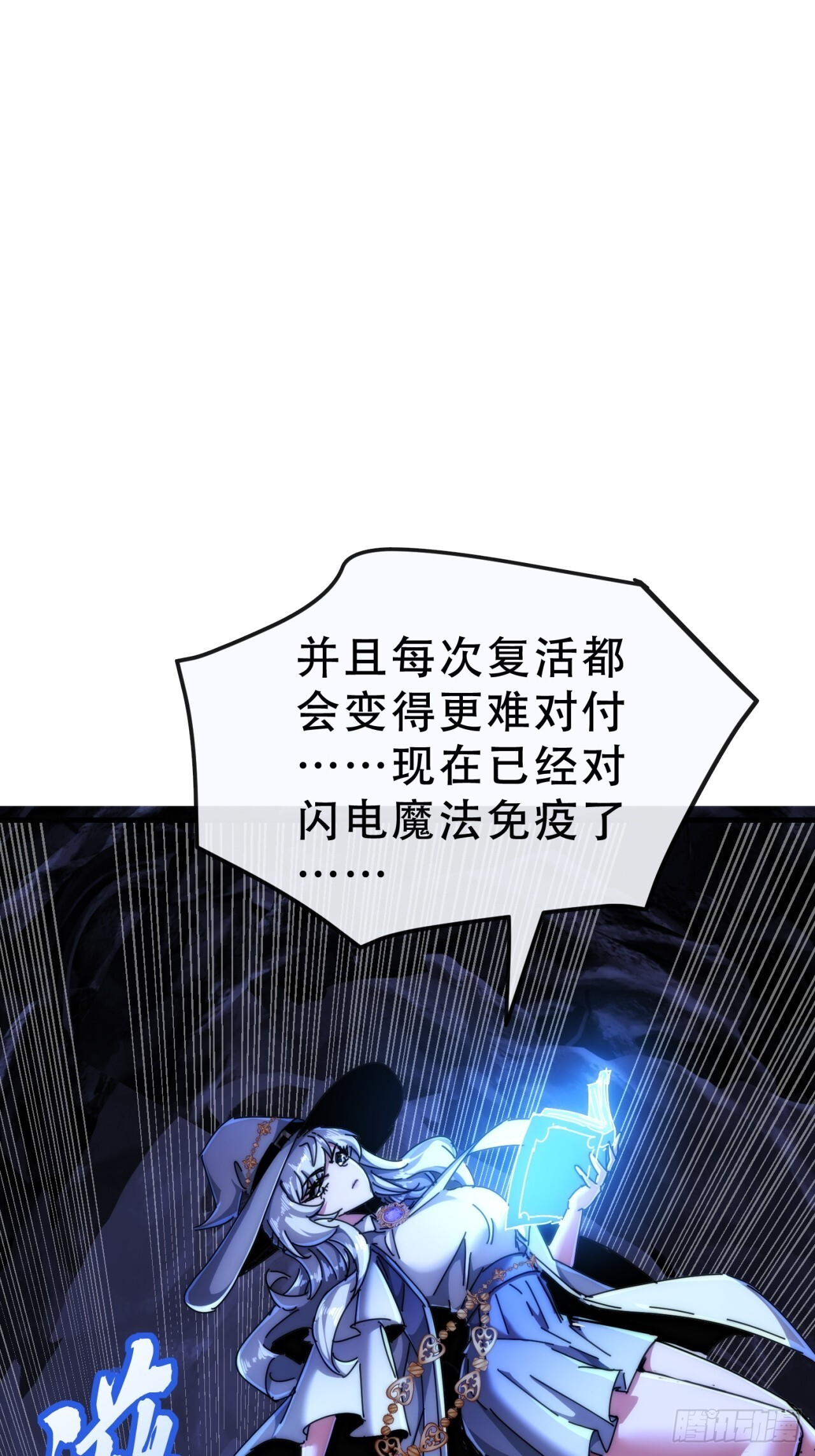 情绪价值 第22页