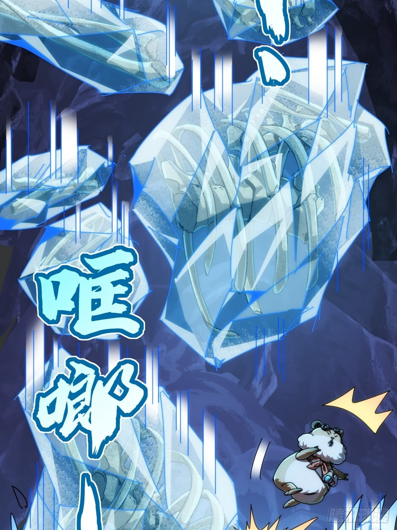 情绪价值 第38页