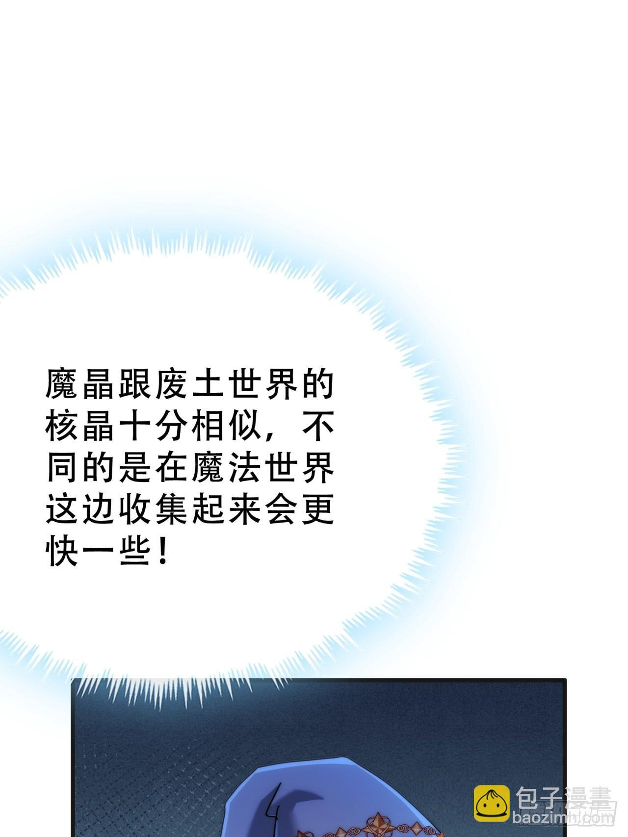 情绪价值 第42页