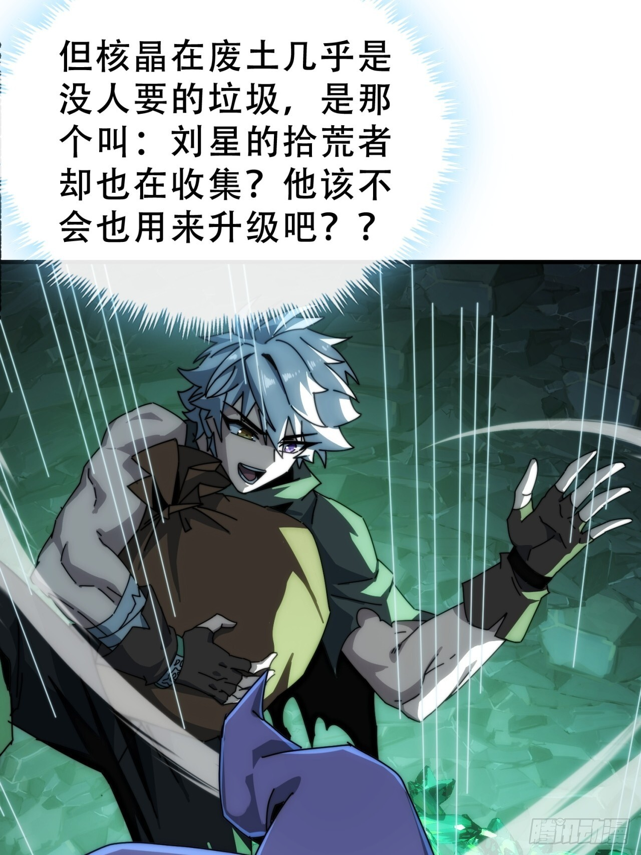 情绪价值 第44页
