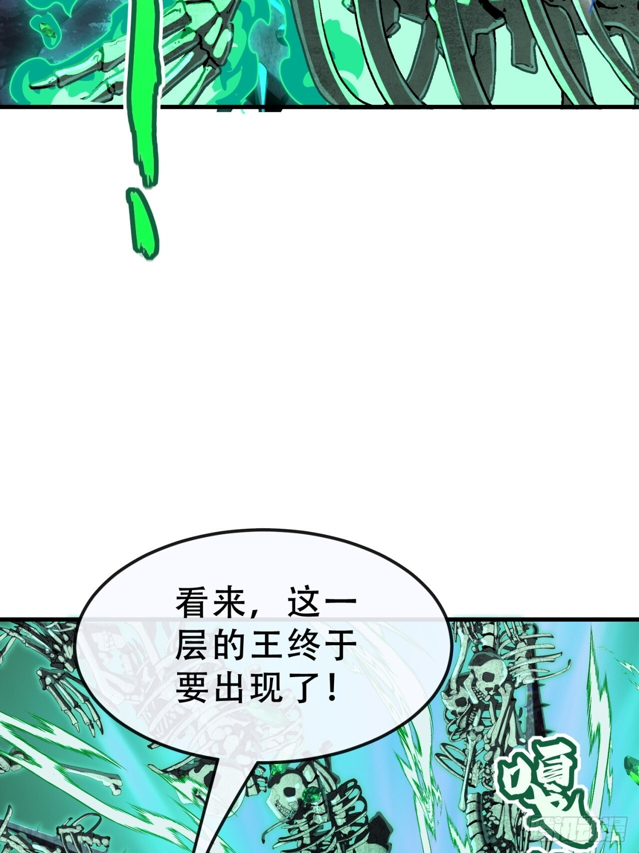 情绪价值 第49页