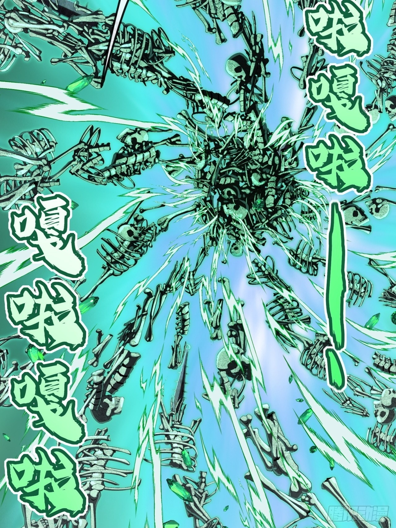 情绪价值 第50页