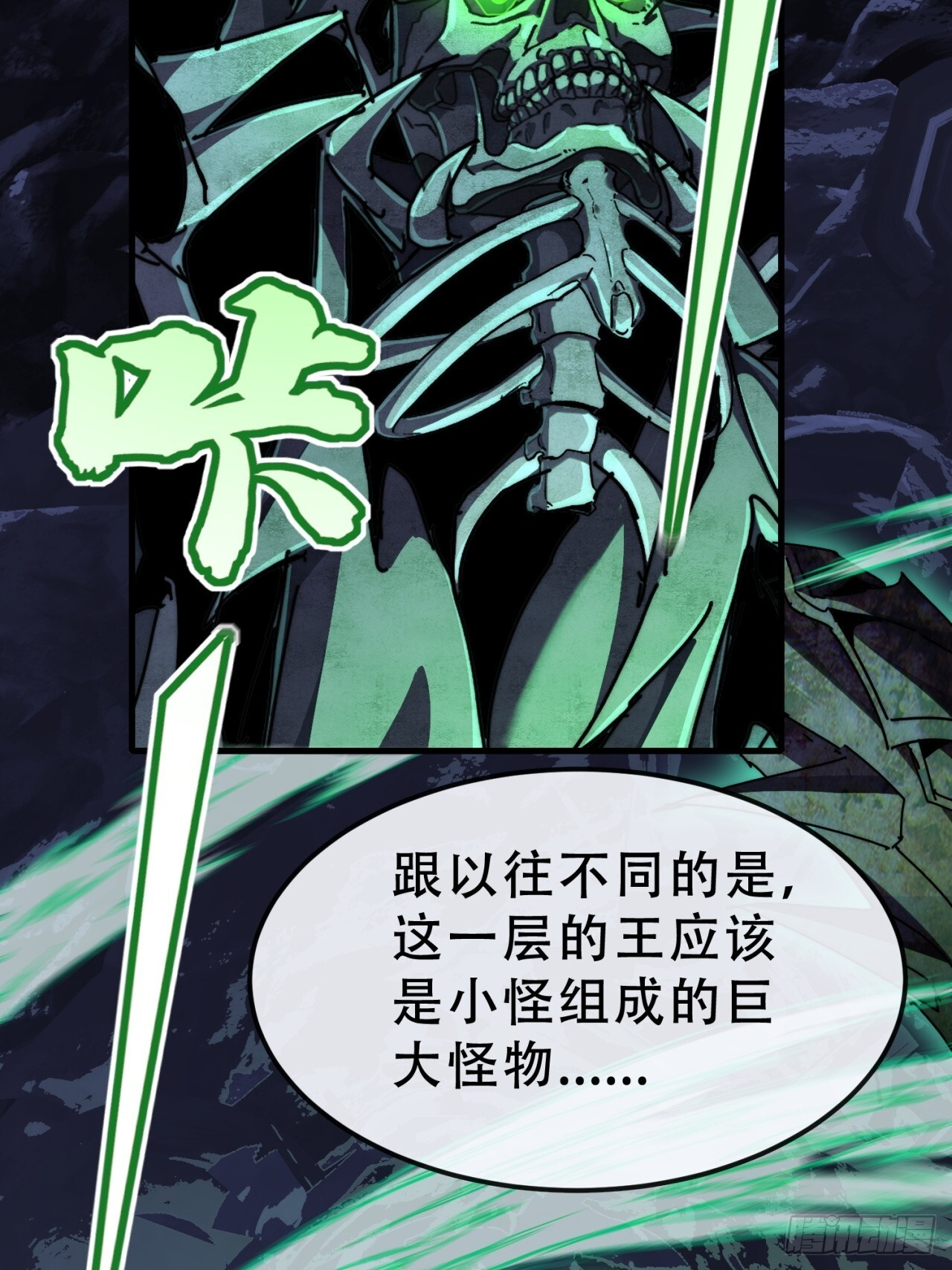 情绪价值 第54页